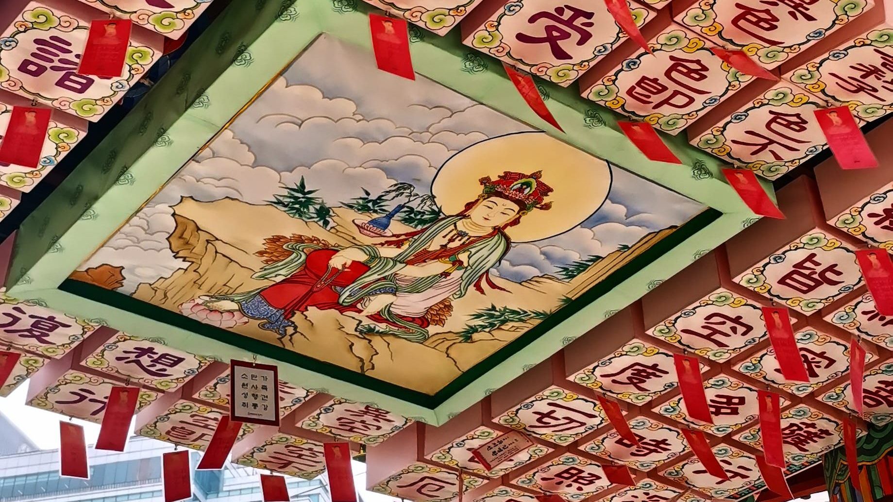 Jogyesa Temple, Seoul, South Korea